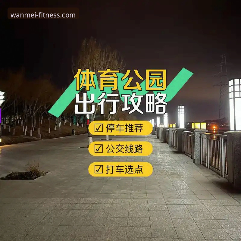 完美体育苹果安装包 完美体育苹果安装包下载使用指南:一键获取官方正版