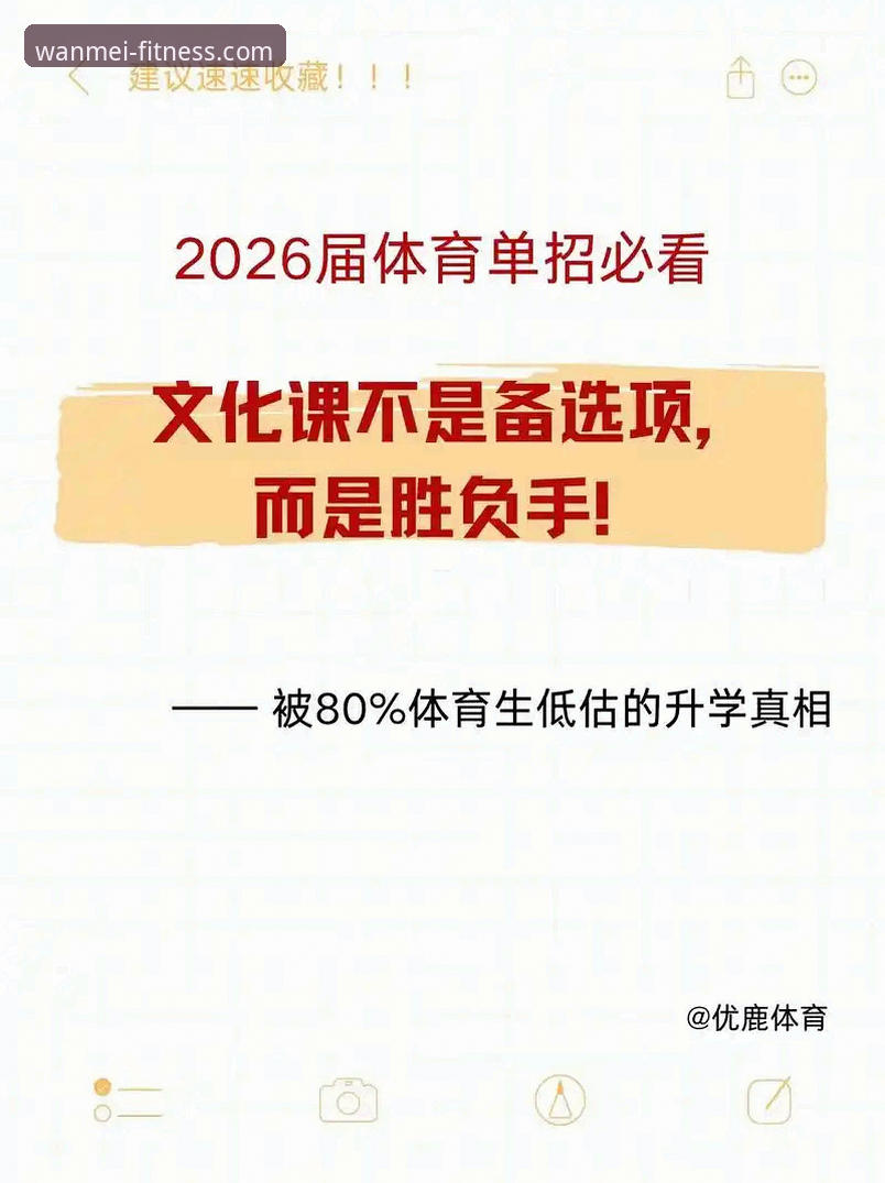 完美体育下载教程2026最新版本 完美体育下载教程2026最新版本正式发布:一键获取官方正版安装包,功能全面升级