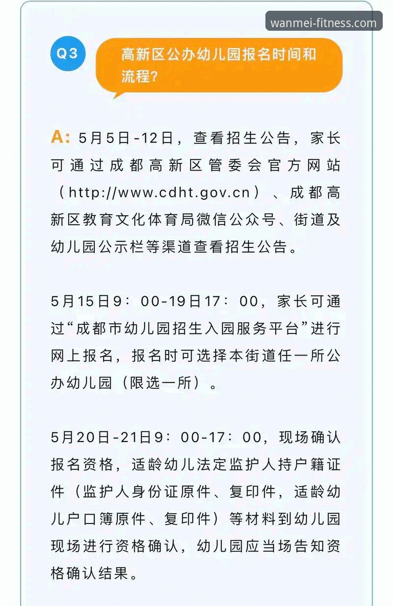 完美体育最新版本教程 完美体育平台最新版本发布:v3.0.2升级带来移动体育服务新体验
