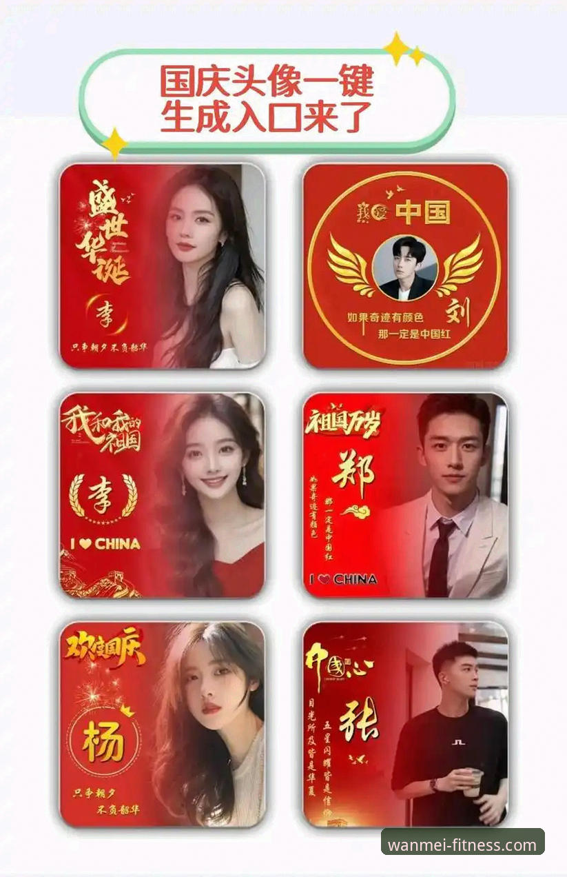 完美体育APP下载安装教程 完美体育平台最新动态:一键获取官方正版安装包的完整教程