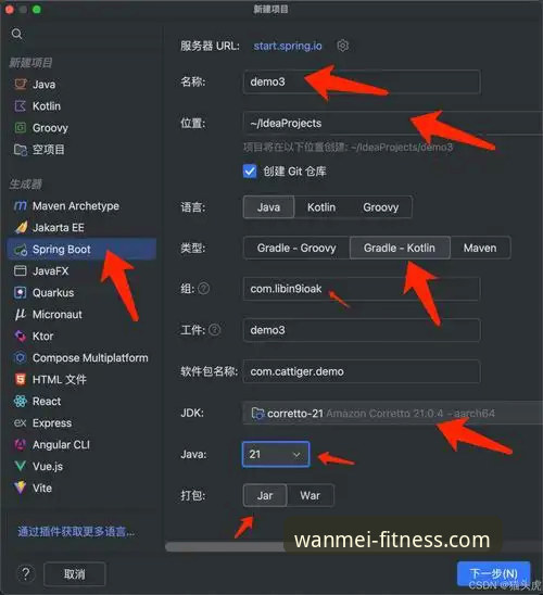 完美体育安卓苹果安装全流程教程：从下载到配置的深度解析