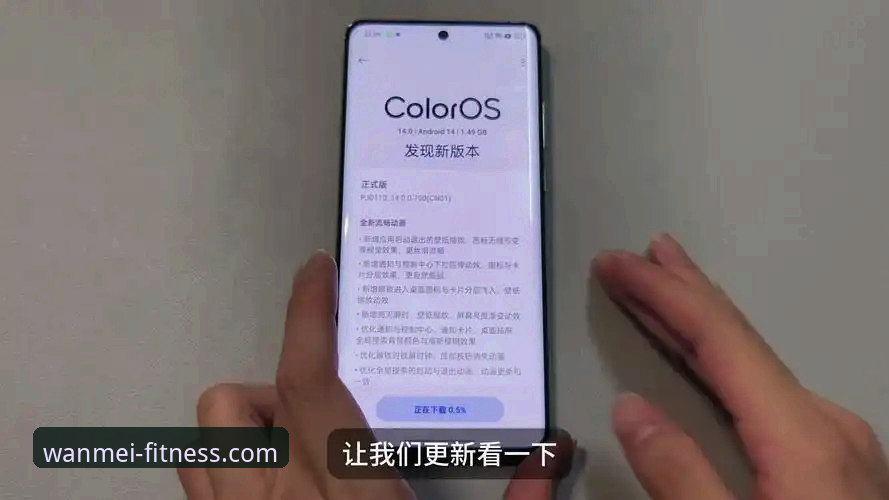 完美体育手机版最新动态：官方正版安装包获取全攻略与用户体验深度分享